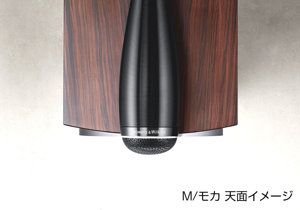 高音質スピーカーケーブルプレゼント2026/1/12迄】B&W - 703S3-W