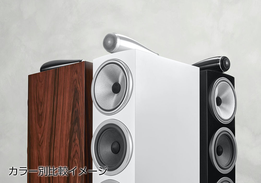 B&W DM604 S3 フロア型スピーカー ペア 高音質 バイワイヤリング対応