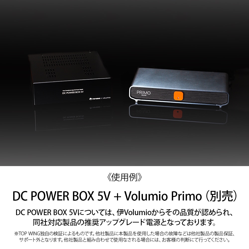 TOP WING - DC POWER BOX 5V��TW-DCPB-5��DC��˥��Ÿ���5V/5A��e�աں߸�ͭ��¨Ǽ��