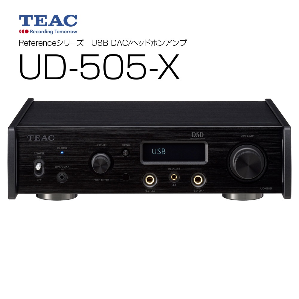 TEAC - UD-505-X（ブラック）（USB DAC・ヘッドホンアンプ）《e