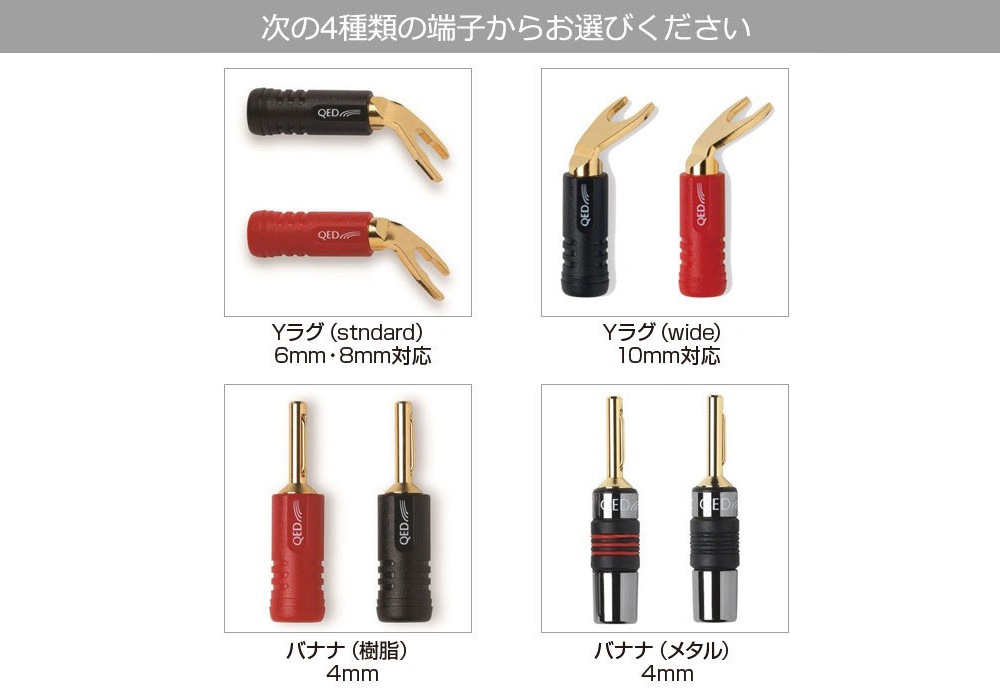 QED - Reference Golden Anniversary XT/2.5m�ʥڥ��ˡʴ����ʥ��ԡ����������֥�/��ü������ˡڼ�������/�׻�����ѡۡ�e�ա�Ǽ���ϳ�ǧ�头Ϣ����