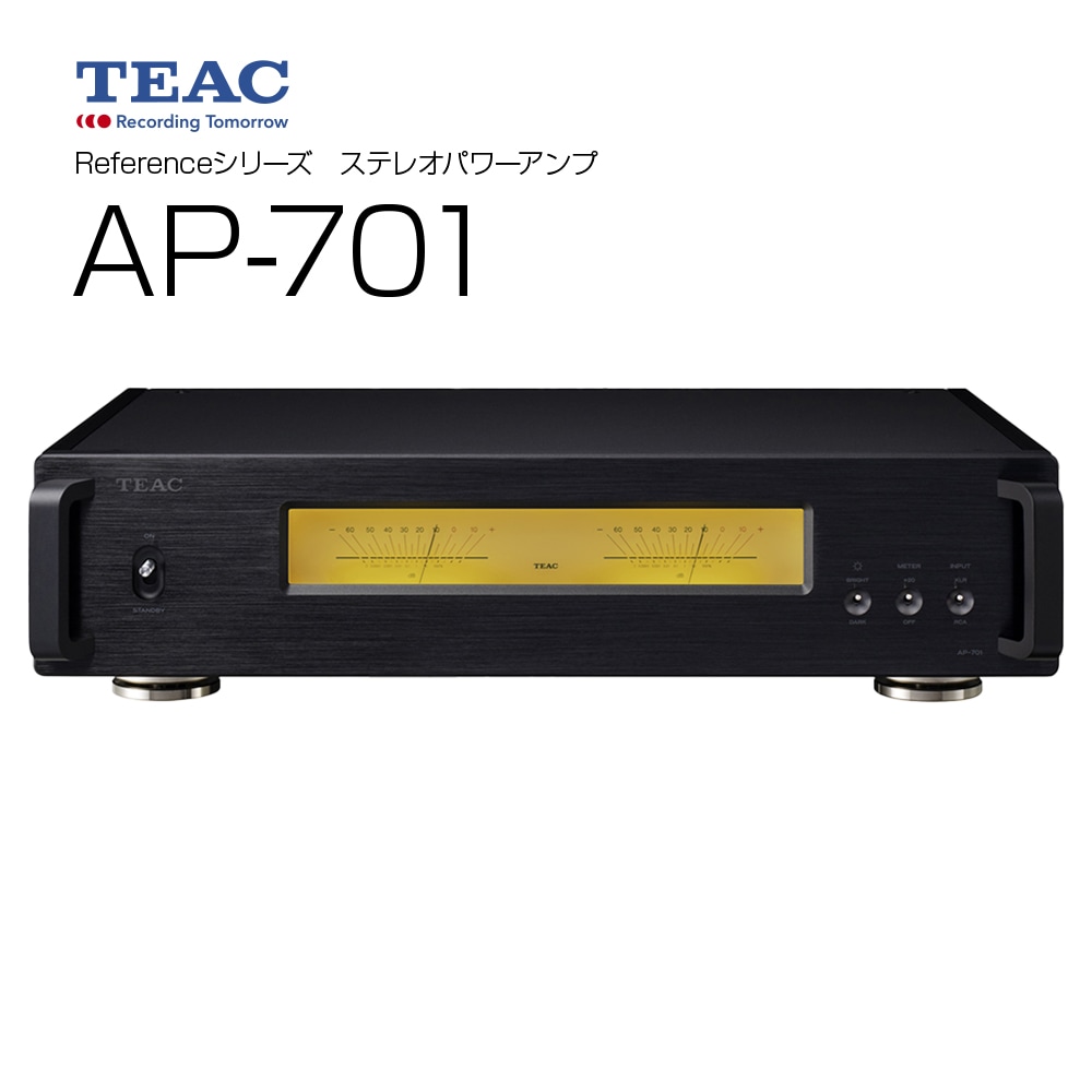 TEAC - AP-701-B/ブラック（ステレオパワーアンプ）《e》【在庫有り