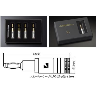 LUXMAN - JPB-10（バナナプラグ/4個入り）《e》【在庫有り即納