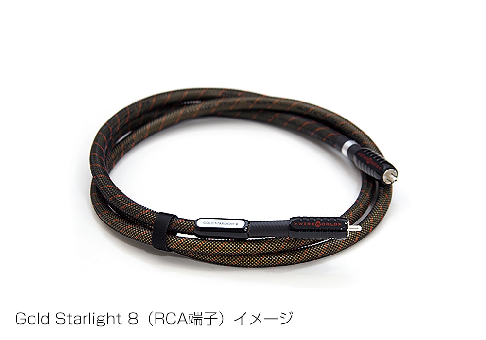 WIREWORLD - GSV8RCA/0.5mRCAüҡǥ륱֥롦1ܡˡGold Starlight 8eաڴ