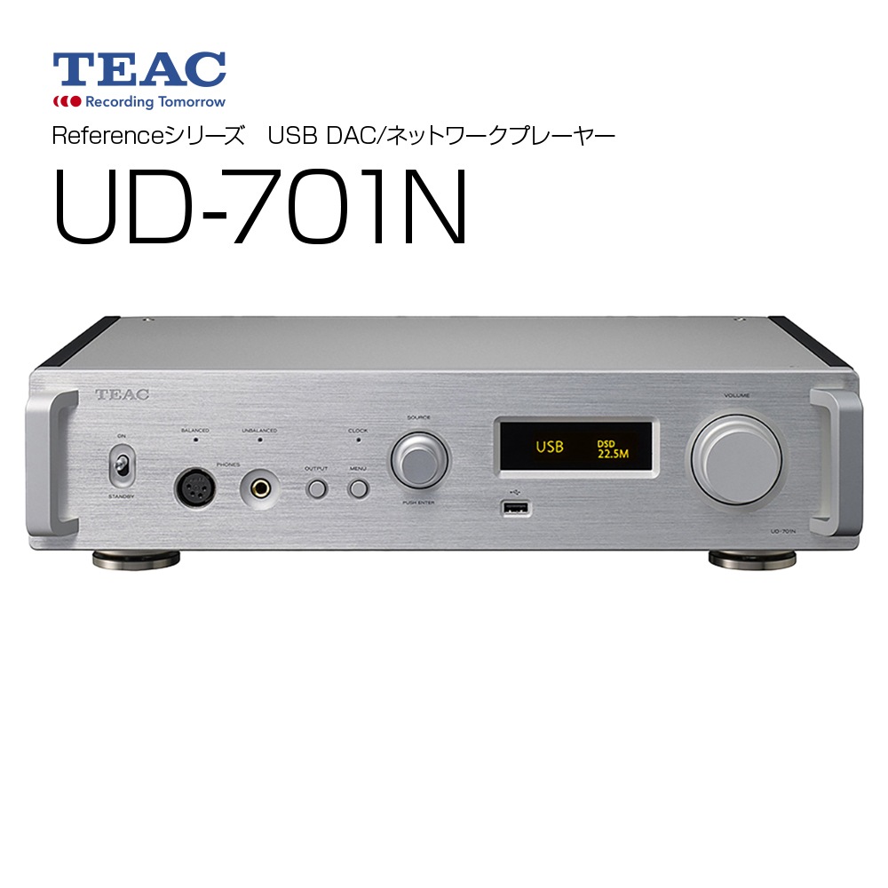TEAC - UD-701N-S/СUSB DAC/ͥåȥץ졼䡼ˡeաڼ12ͽꡦͽ
