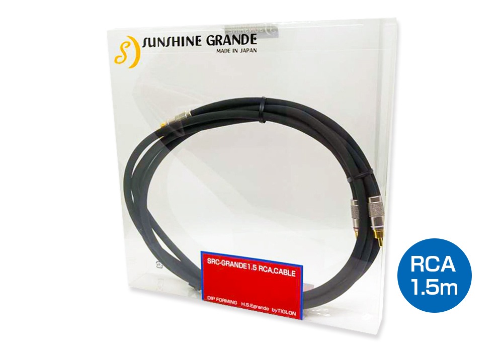SUNSHINE - SRC-GRANDE1.51.5mRCA֥롦ڥˡeաڴ