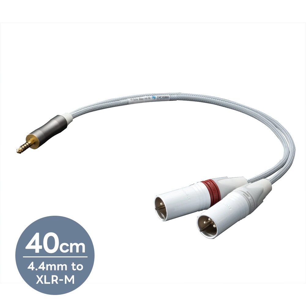 TOP WING - White Barrel II 4.4mm to XLR-M/40cm��4.4mm-XLR������2�Ѵ����Х�󥹥����֥롦1�ܡˡ�e�աڥ᡼��������ʡ�Ǽ���ϳ�ǧ�头Ϣ����