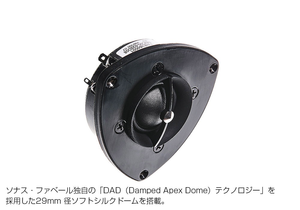 Sonus faber Lumina ブックシェルフスピーカー Lumina I Bookshelf Speaker | Sonus faber