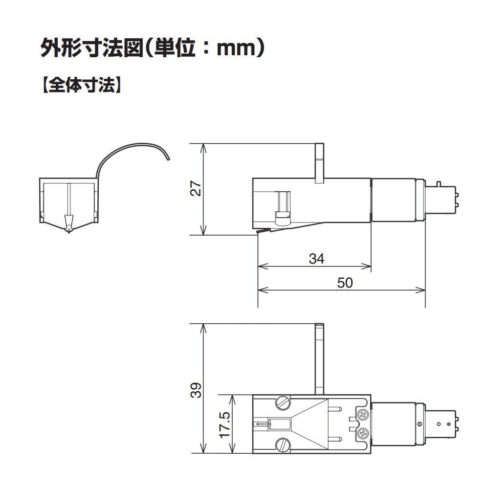 e.オーディオ逸品館【公式通販サイト】｜DENON - DL-A110/グラファイト