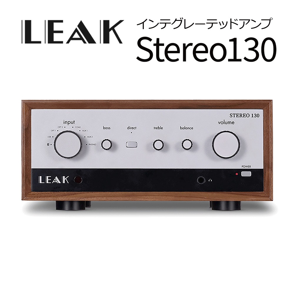 e.オーディオ逸品館【公式通販サイト】｜LEAK Audio - Stereo 130