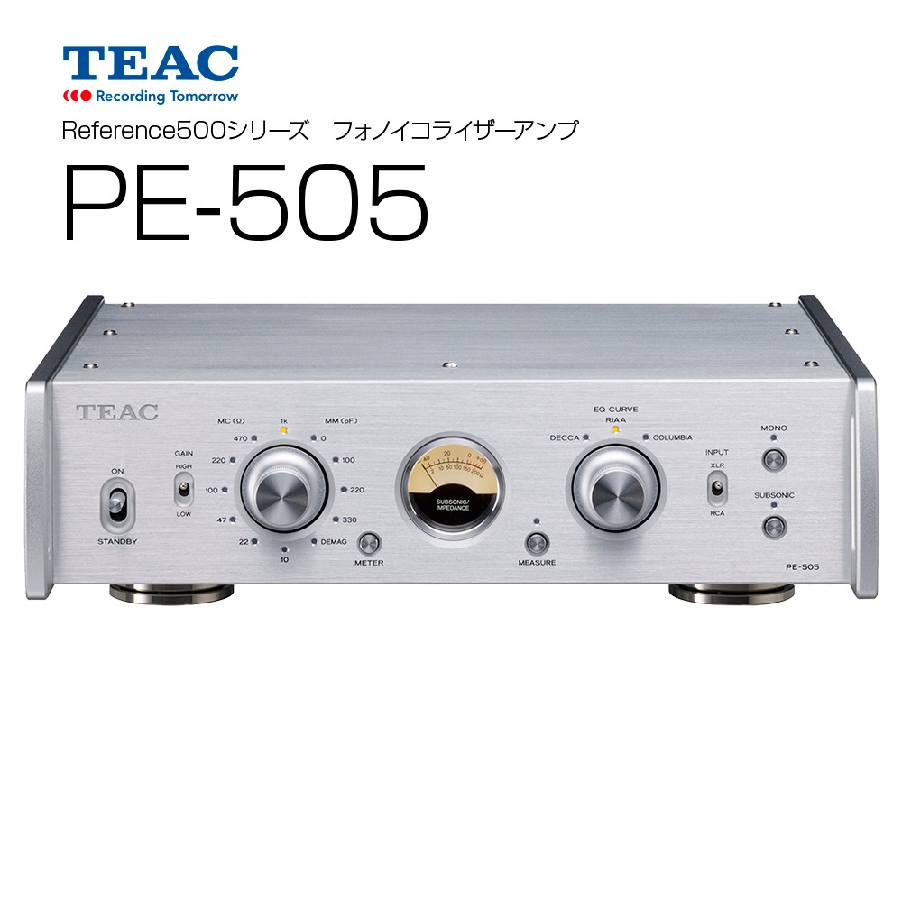 TEAC - PE-505-S/シルバー（MC/MM対応フォノイコライザーアンプ）《e
