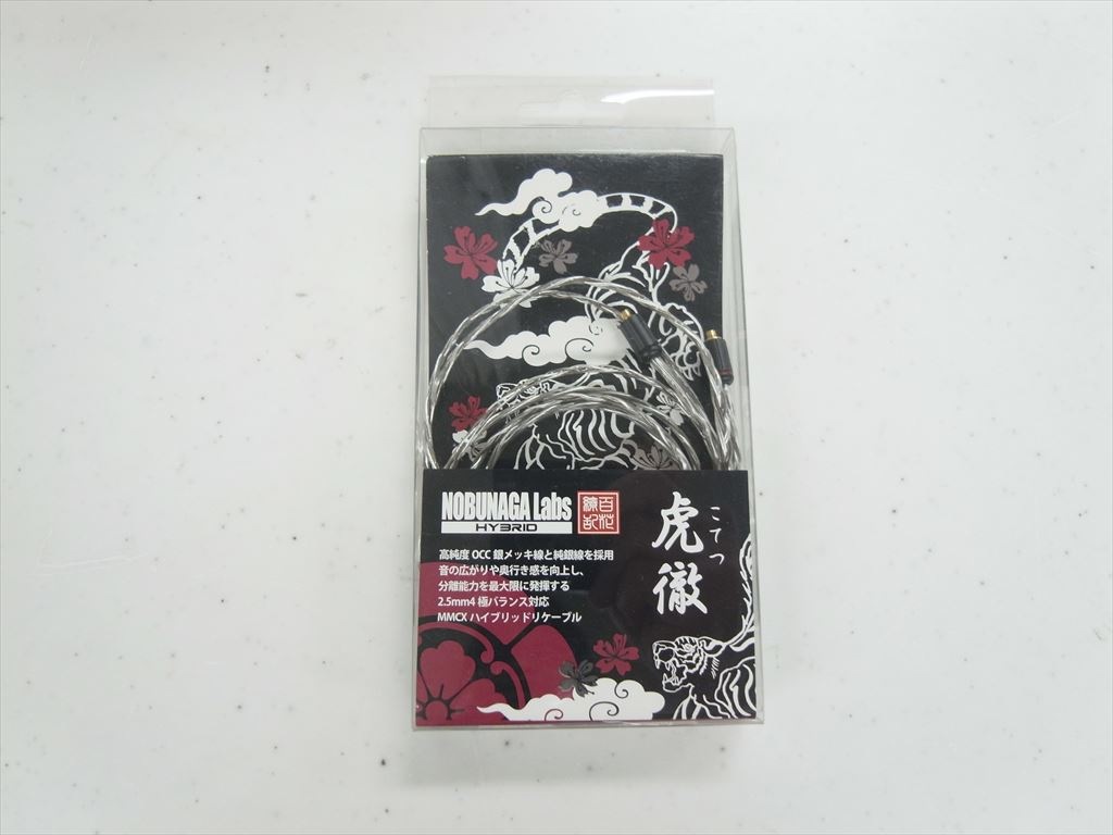 NOBUNAGA Labs - ��Ű�ʤ��Ƥġ�/1.2m��e-u��