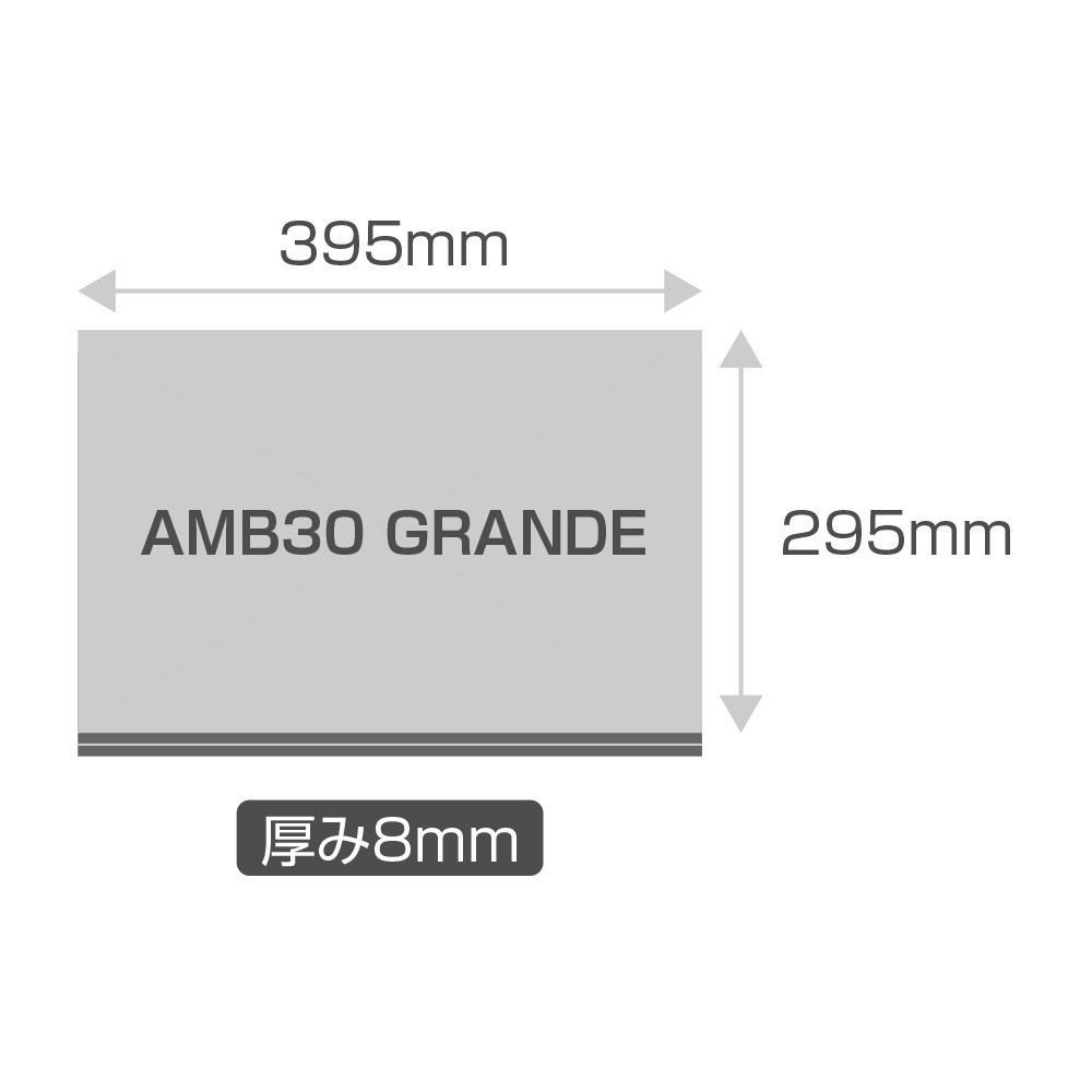 SUNSHINE - AMB30 GRANDE�ʥ�����ޥ��ͥ�����ܡ���/395��295mm������8mm��1��ˡ�e�աں߸˸¤ꡦ�߸�ͭ��¨Ǽ��