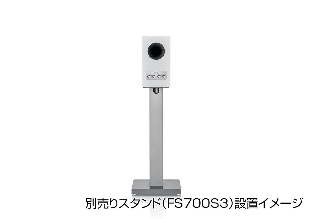 高音質スピーカーケーブルプレゼント2026/1/12迄】B&W - 707S3-W