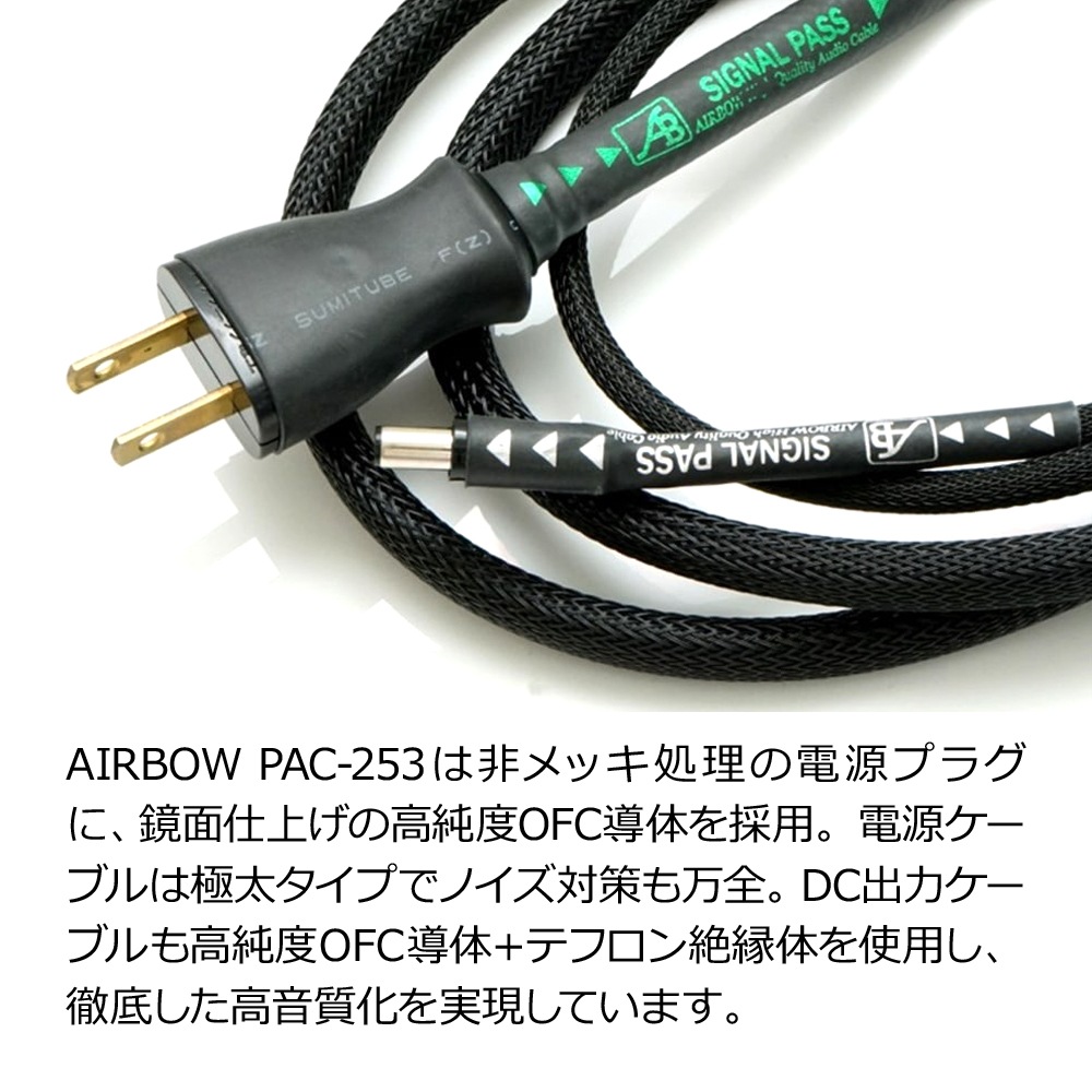 AIRBOW - PAC-253 + TOP WING OPT ISO BOX/����ץ꡼�ȥѥå����������Ѷ�����ž�����֥�+WFB-2129-18/A4�աˡ�e��