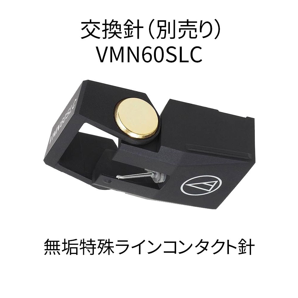e.オーディオ逸品館【公式通販サイト】｜audio-technica - VM760SLC
