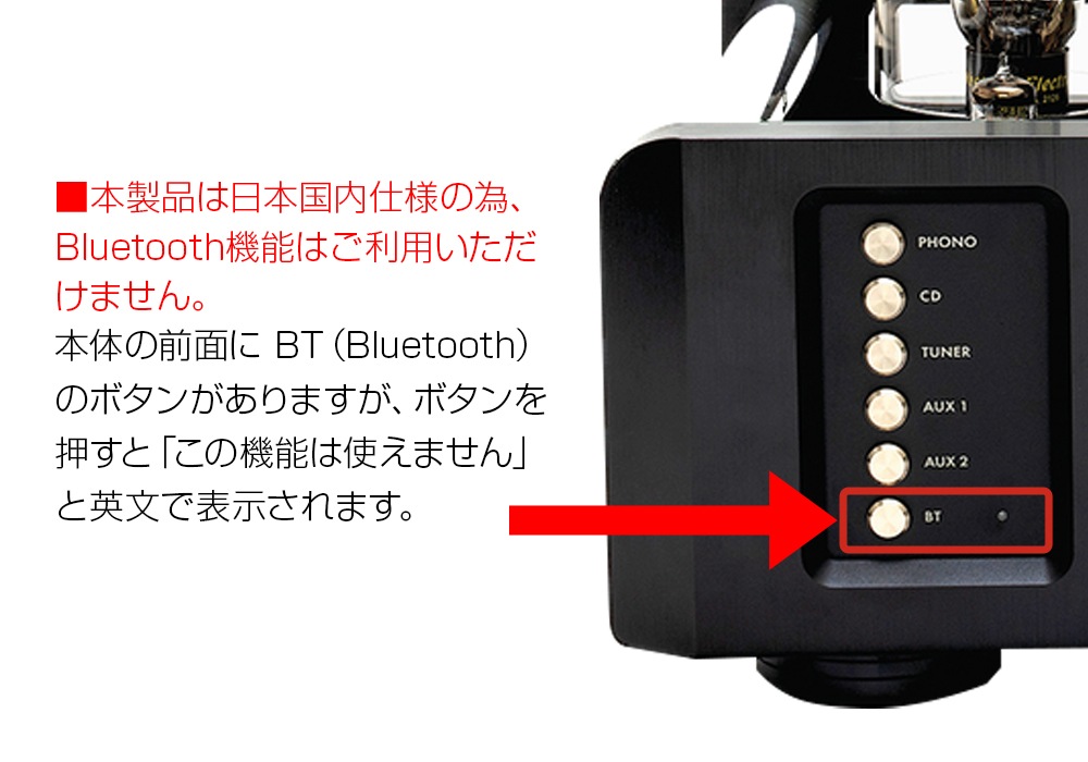e.オーディオ逸品館【公式通販サイト】｜Western Electric - 91E