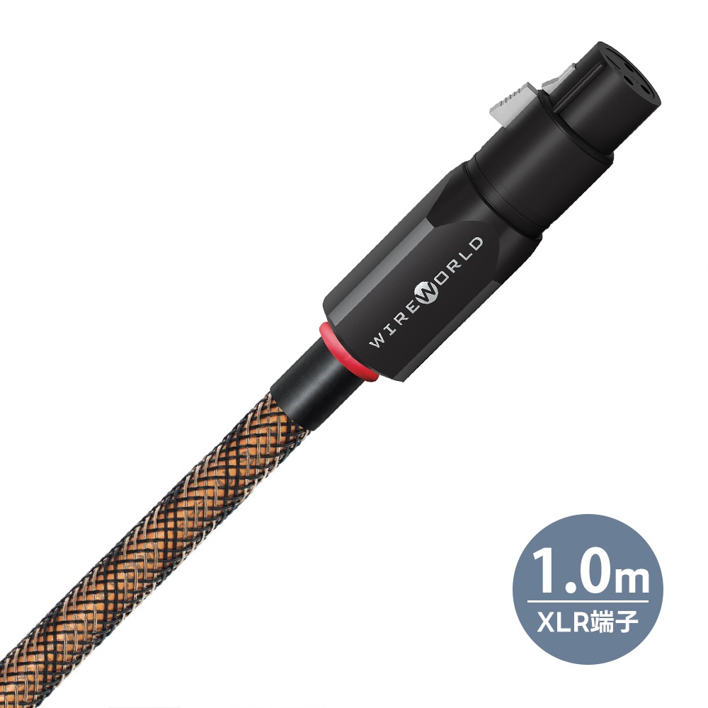 WIREWORLD - EBI10BAL/1.0m（XLRケーブル・ペア）＜Eclipse 10