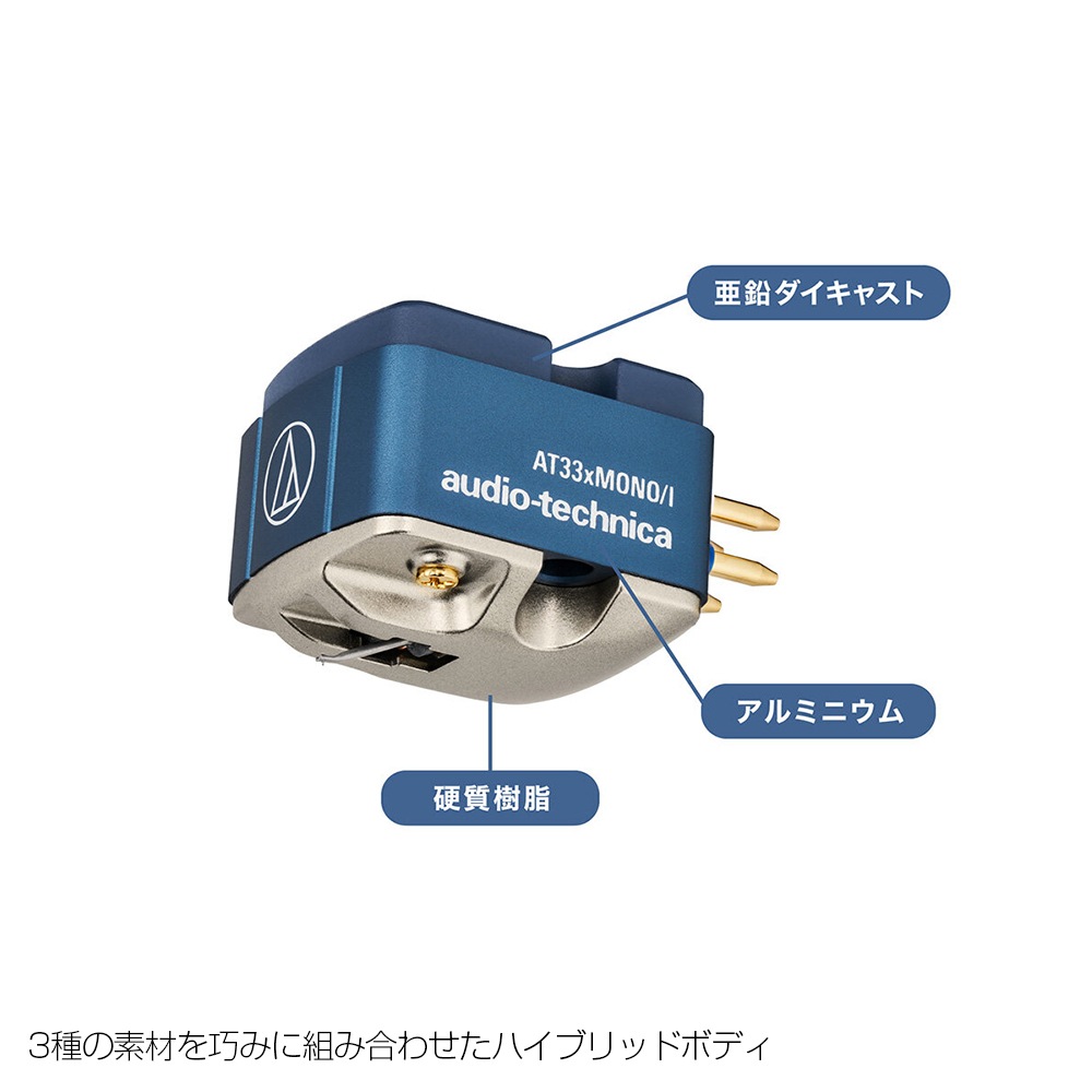 audio-technica - AT33xMONO/IMCΥ륫ȥå̵ݿ/ͥޥͥåȻ͡eաں߸ͭ¨Ǽ