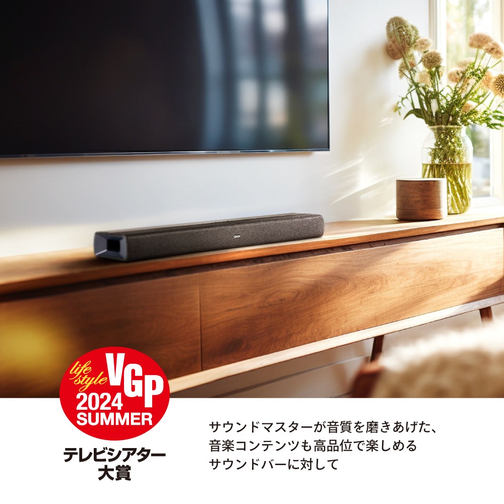DENON - DHT-S218（DHTS218K）Dolby Atmos対応サウンドバー【D&M