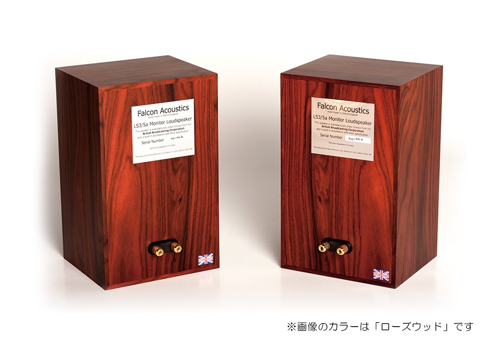 e.オーディオ逸品館【公式通販サイト】｜Falcon Acoustics - LS3/5a