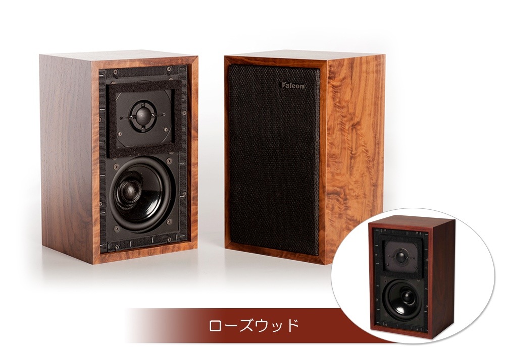 e.オーディオ逸品館【公式通販サイト】｜Falcon Acoustics - LS3/5a-P