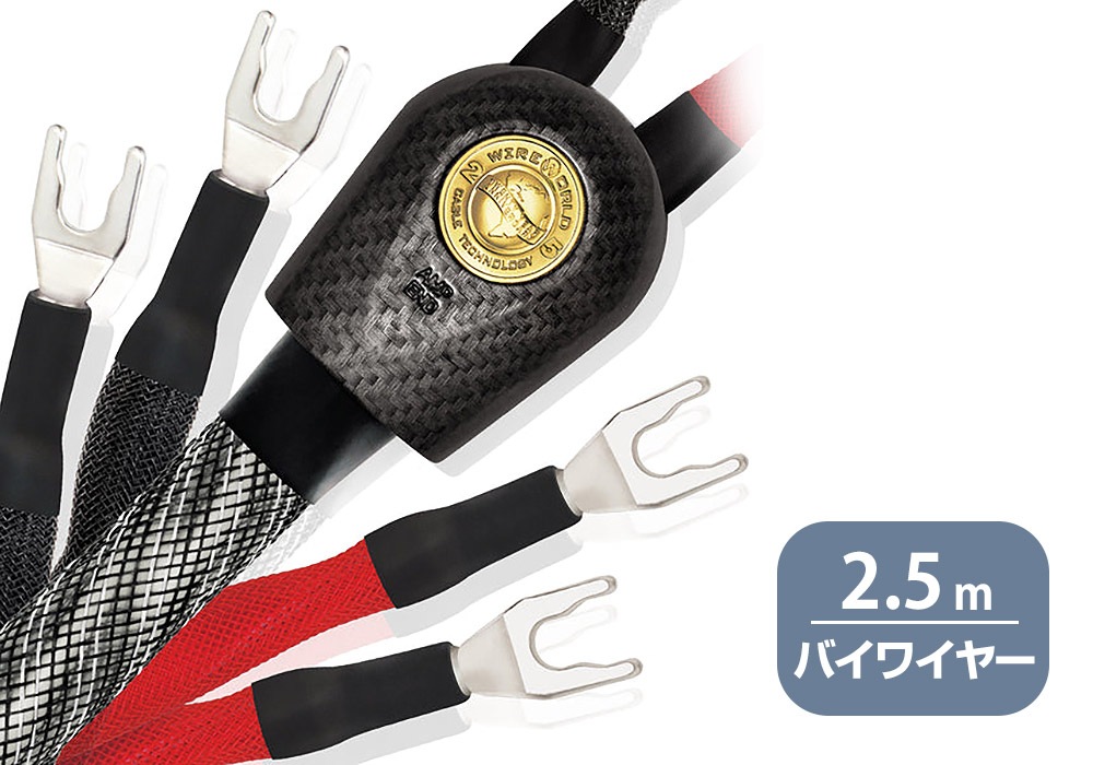 WIREWORLD - PEB8/2.5mʥԡ֥롦Х磻䡼ڥ/üˡPlatinum Eclipse 8ڼ/׻ѡۡeաǼϳǧ头Ϣ