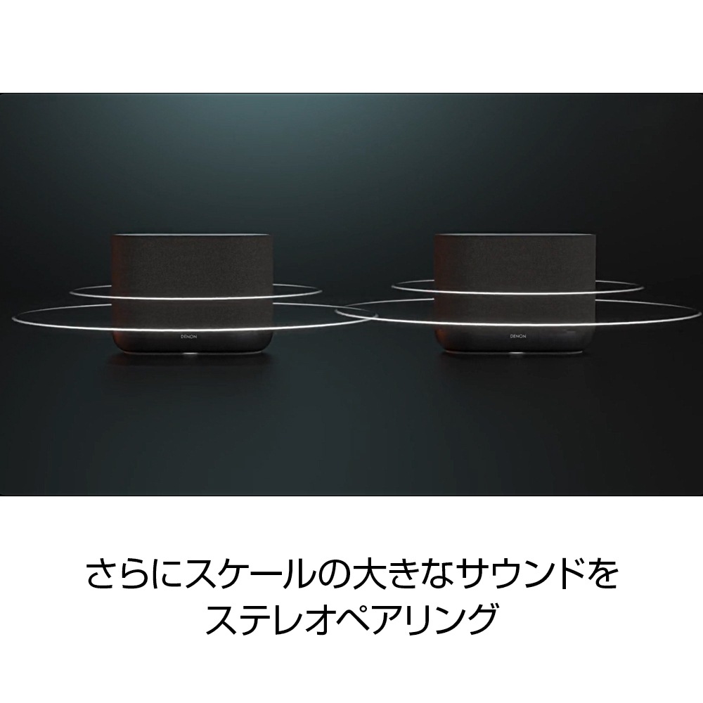 DENON - DENON HOME 400/���㥳���롦�֥�å���DENONHOME400K�ˡ�1���Dolby Atmos�б��磻��쥹���ԡ�������e�ա�8/15���в١��߸�ͭ��¨Ǽ��