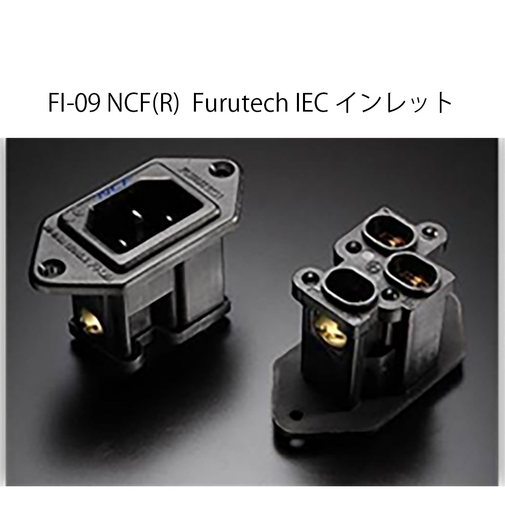 e.オーディオ逸品館【公式通販サイト】｜FURUTECH - GTO-S2 NCF（R