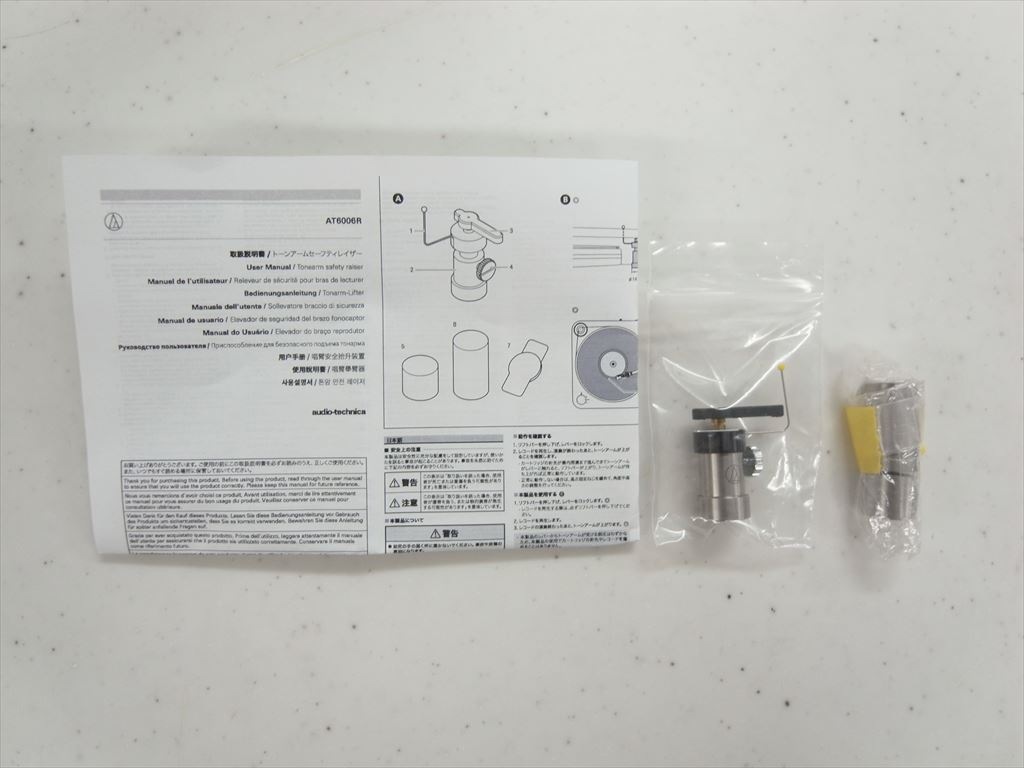 audio-technica - AT6006R��e-u��
