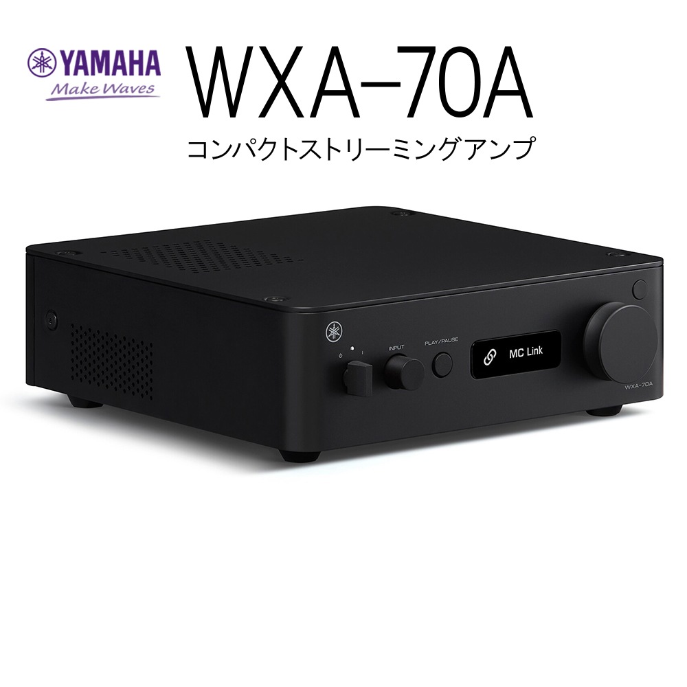 e.オーディオ逸品館【公式通販サイト】｜YAMAHA - WXA-70A/S（ブラック