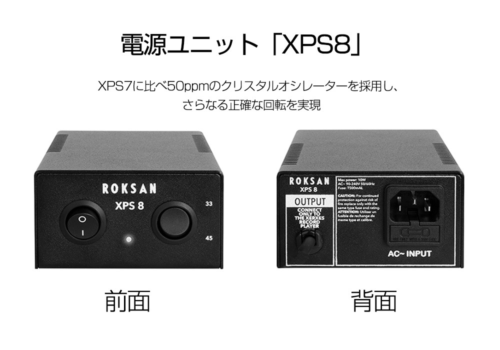 ROKSAN - Xerxes20 XPS8 ROW/åɡʥ쥹ơ֥+XPS8Ÿˡeաڴ