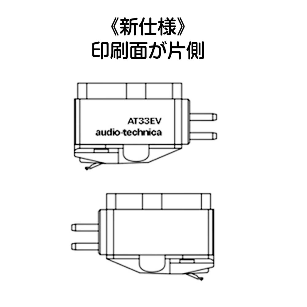 audio-technica - AT33EVMCƥ쥪ȥå̵ʱ߿ˡeաڴ