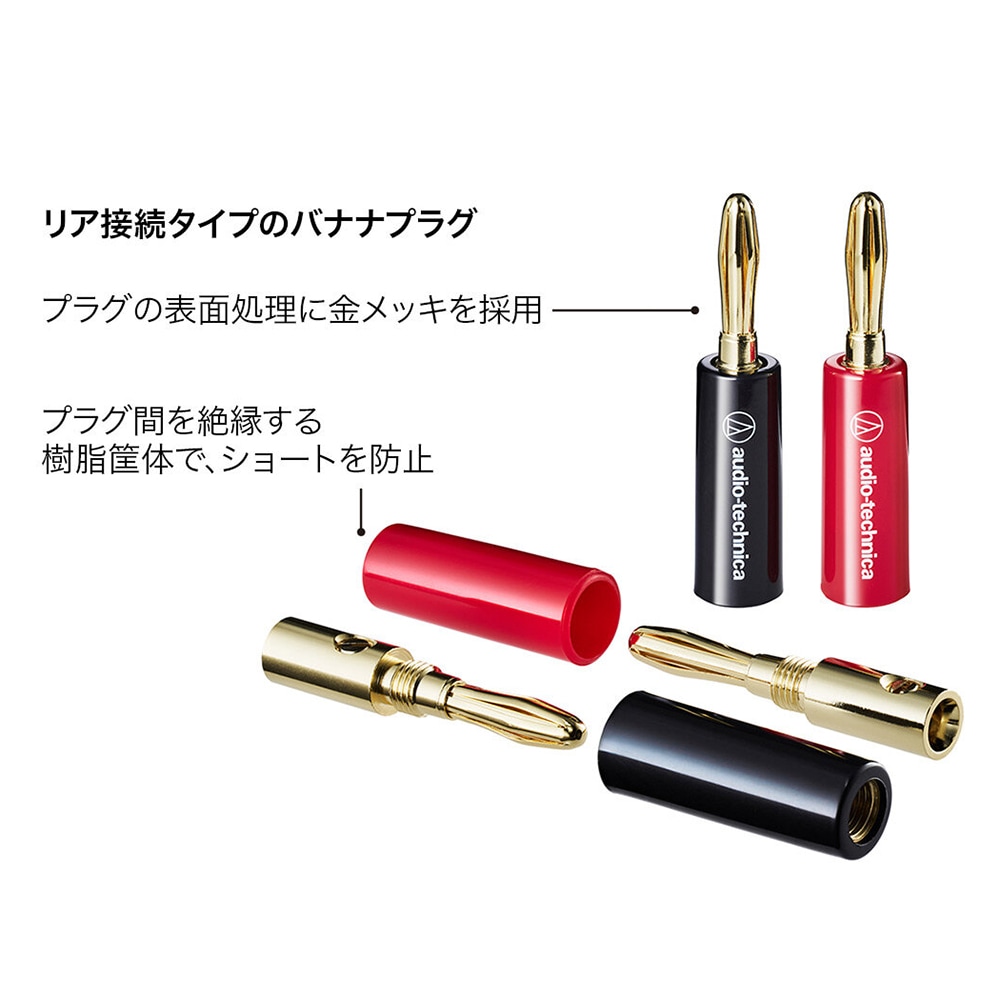 audio-technica - AT6301a41ȡ˥Хʥʥץ饰ꥢ³סƳν2.0mmޤǡeաڥ᡼ʡǼϳǧ头Ϣ