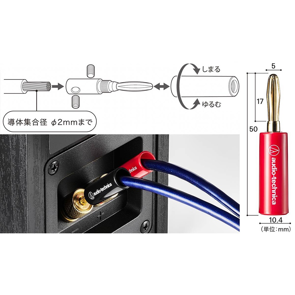 audio-technica - AT6301a41ȡ˥Хʥʥץ饰ꥢ³סƳν2.0mmޤǡeաڥ᡼ʡǼϳǧ头Ϣ