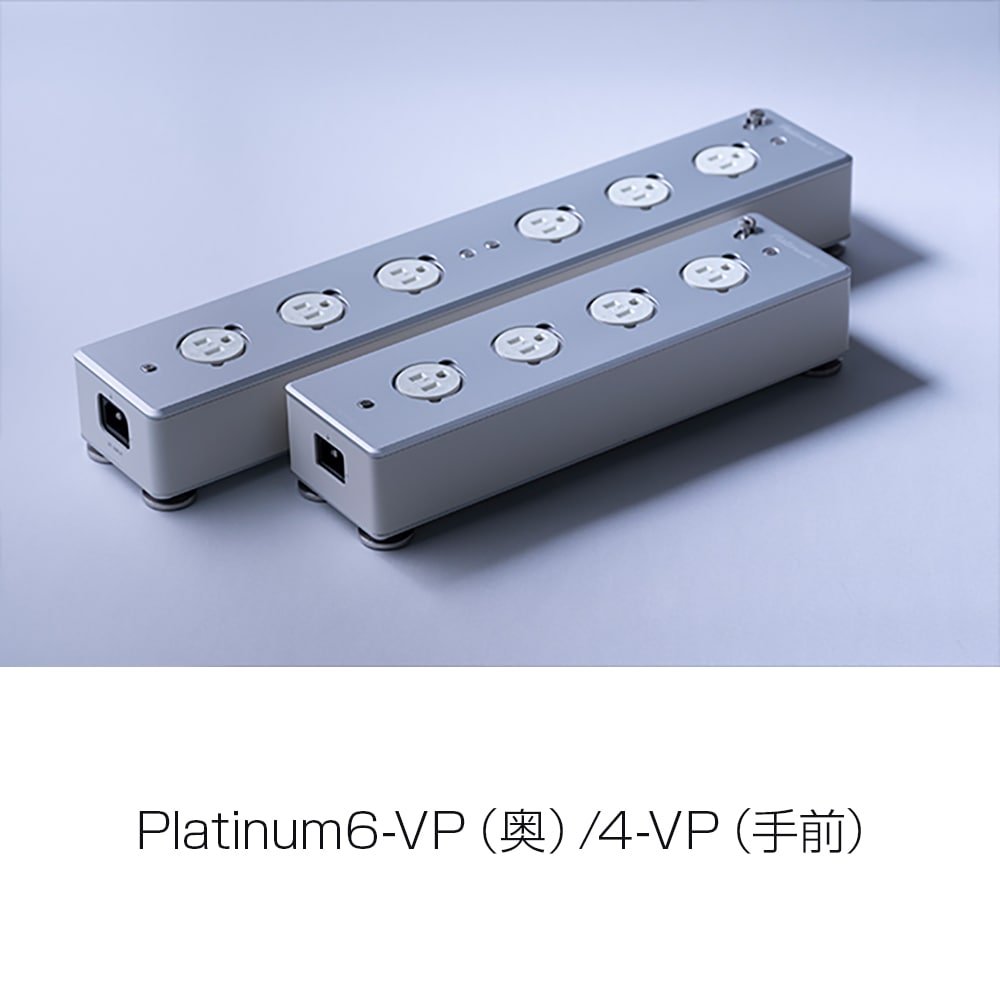 KOJO（光城精工） - Platinum6-VP（6口電源タップ・世界限定50台