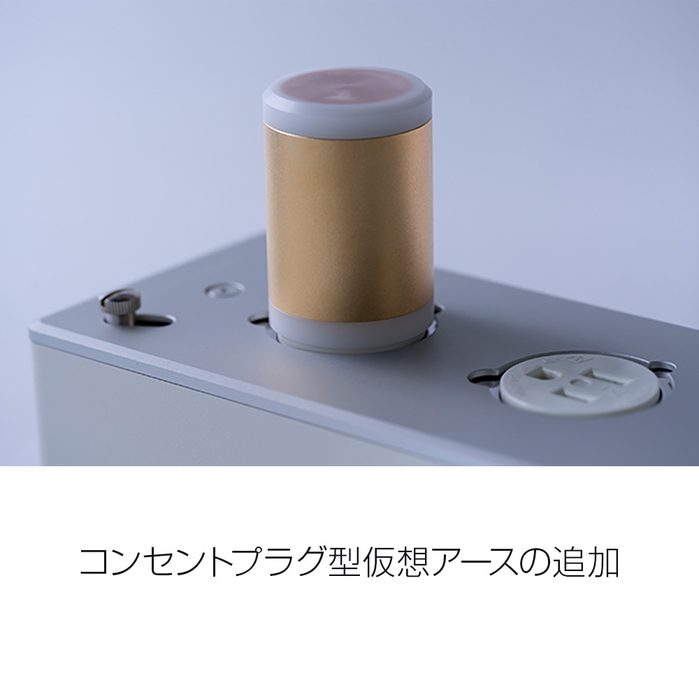 KOJO（光城精工） - Platinum6-VP（6口電源タップ・世界限定50台