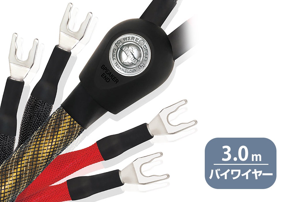 WIREWORLD - GEB8/3.0m�ʥ��ԡ����������֥롦�Х��磻�䡼���ڥ�/��ü������ˡ�Gold Eclipse 8��ڼ�������/�׻�����ѡۡ�e�ա�Ǽ���ϳ�ǧ�头Ϣ����