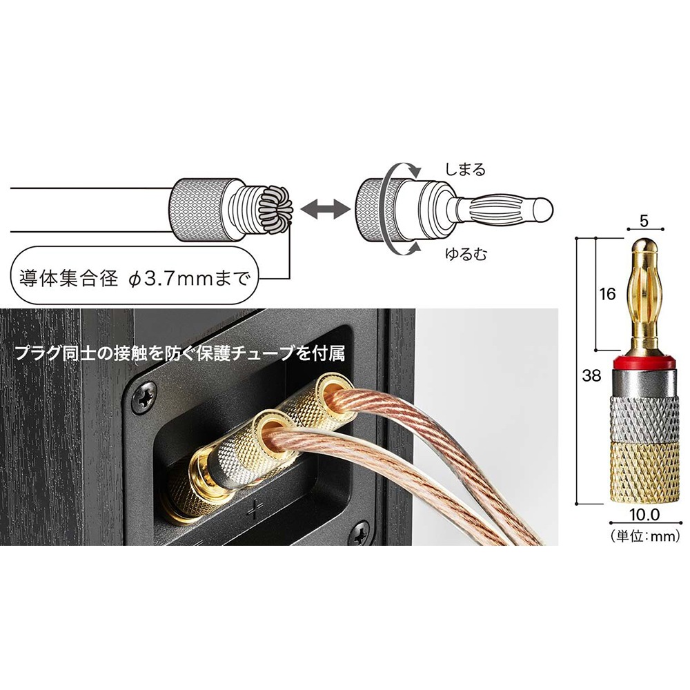 audio-technica - AT6302a��4��1�ȡ˥Хʥʥץ饰���ꥢ��³�����ס�Ƴ�ν����3.7mm�ޤǡ�e�աڥ᡼��������ʡ�Ǽ���ϳ�ǧ�头Ϣ����