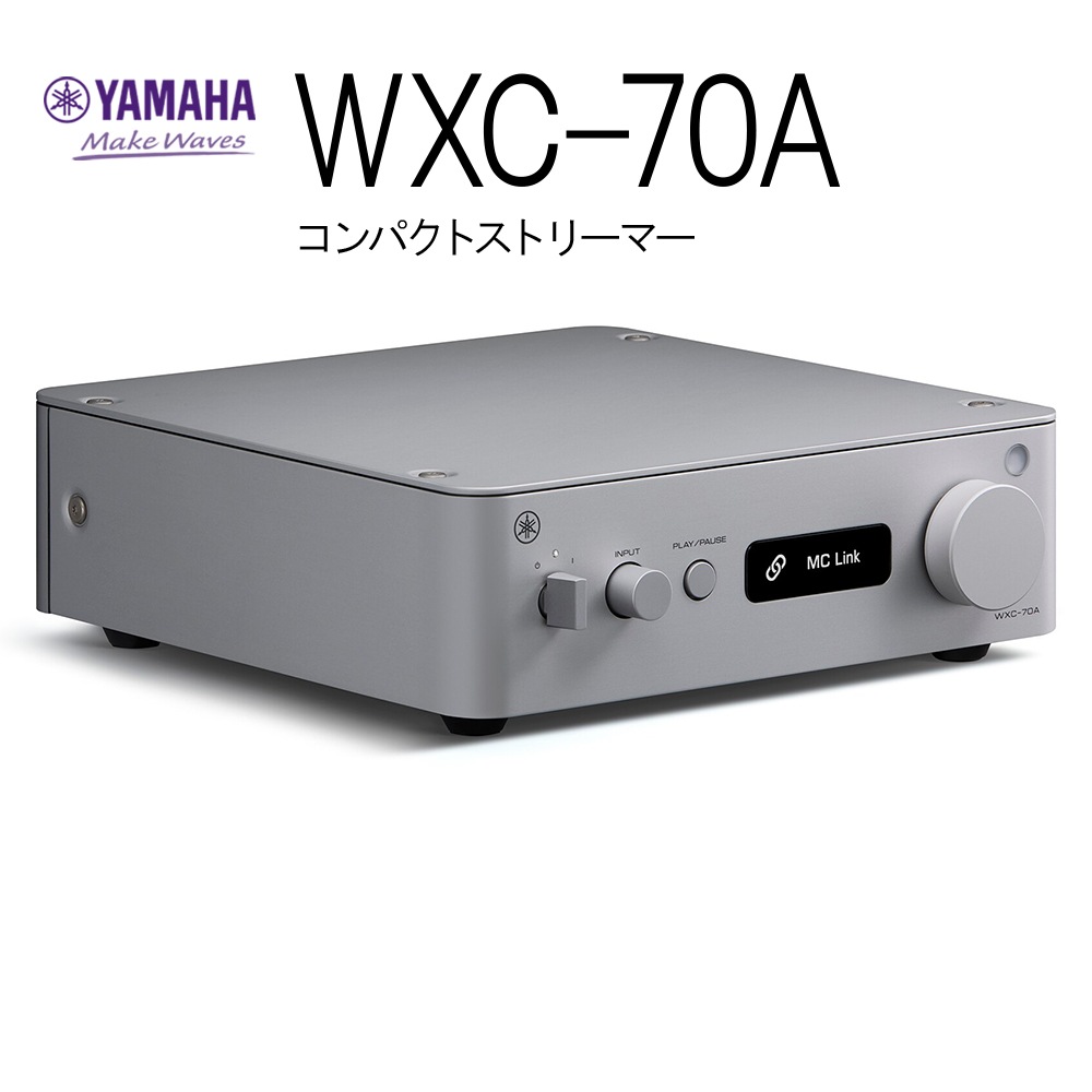e.オーディオ逸品館【公式通販サイト】｜YAMAHA - WXC-70A/S（シルバー