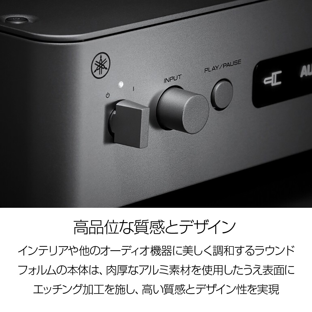 e.オーディオ逸品館【公式通販サイト】｜YAMAHA - WXC-70A/B（ブラック