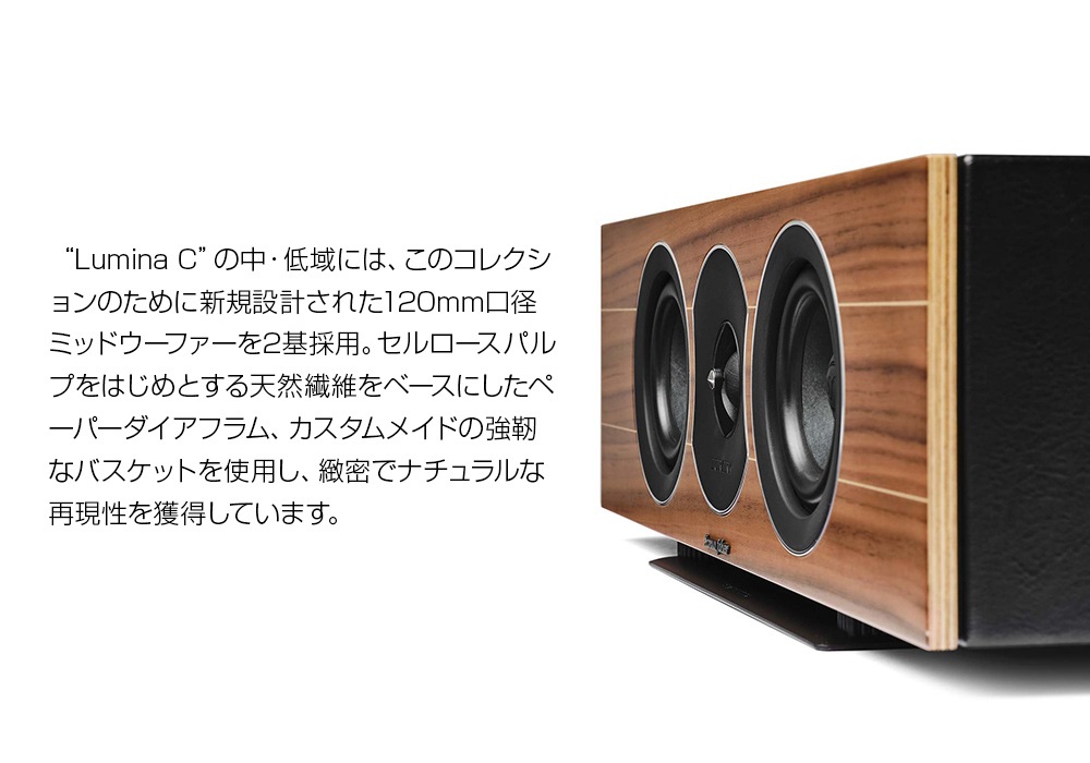 Sonus Faber - Lumina Centerߥ 󥿡/ԥΥ֥å1ܡ˥󥿡ԡeաڥ᡼ʡǼϳǧ头Ϣ