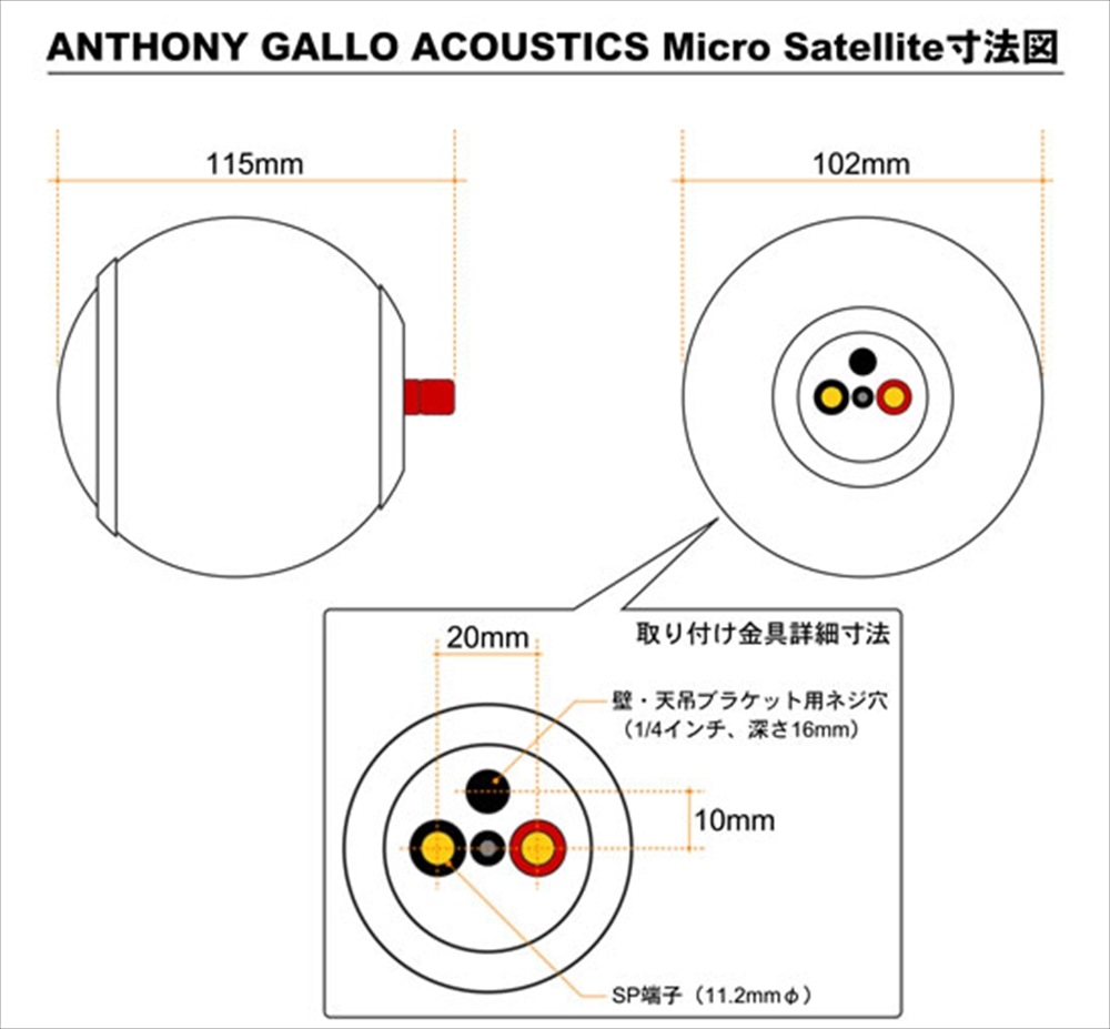 e.オーディオ逸品館【公式通販サイト】｜Gallo Acoustics - GM2