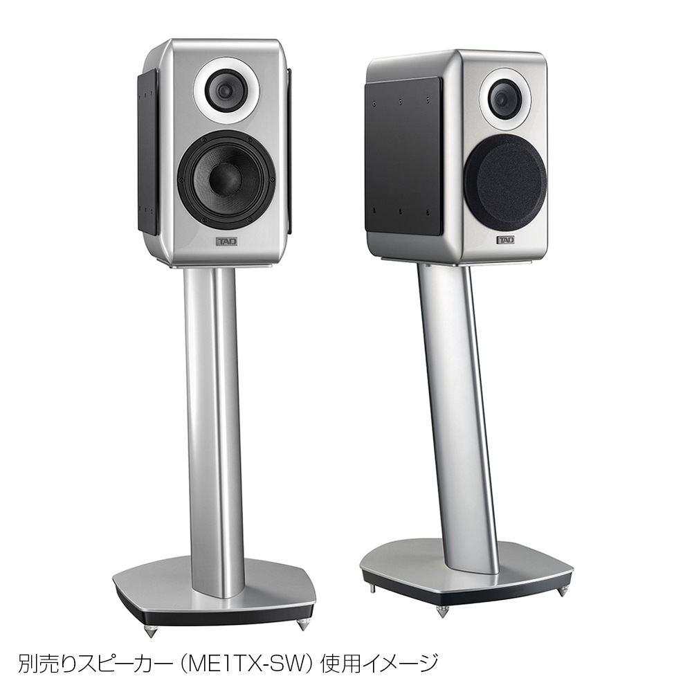 TAD ME-1-k、ST-3-k  スピーカー スタンドセット TAD - ST3/ブラック（ペア）ME1専用スピーカースタンド｛大型TAD