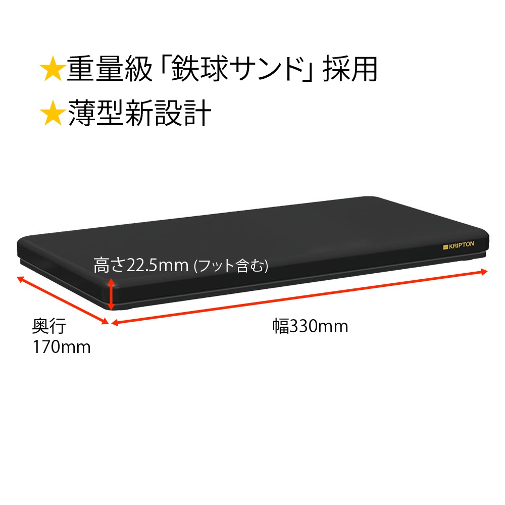 e.オーディオ逸品館【公式通販サイト】｜KRIPTON - AB-PB1（1枚）電源
