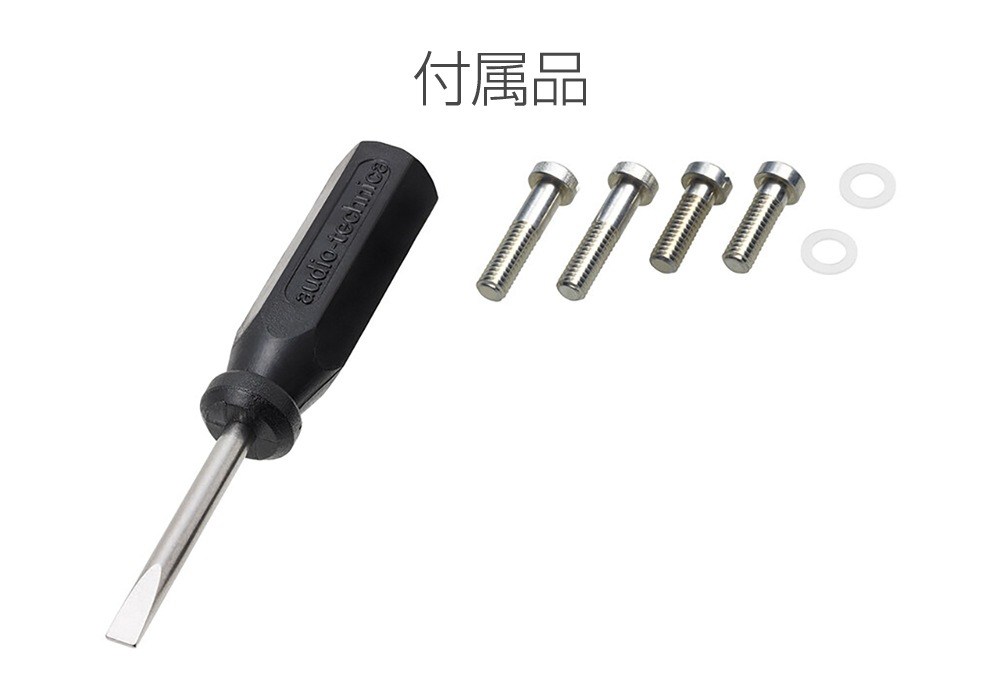 audio-technica - AT-VM95ML（VM/MM型ステレオカートリッジ