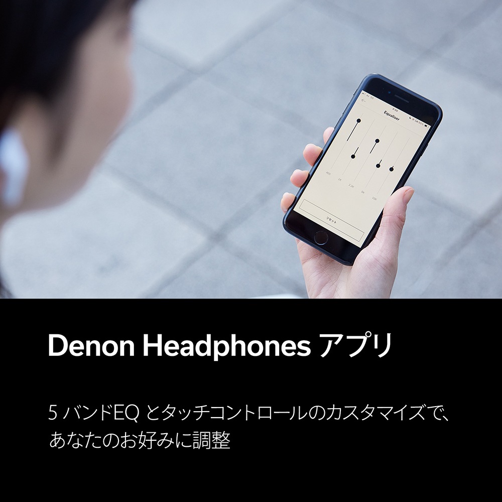 e.オーディオ逸品館【公式通販サイト】｜DENON - AH-C840NCW/ホワイト