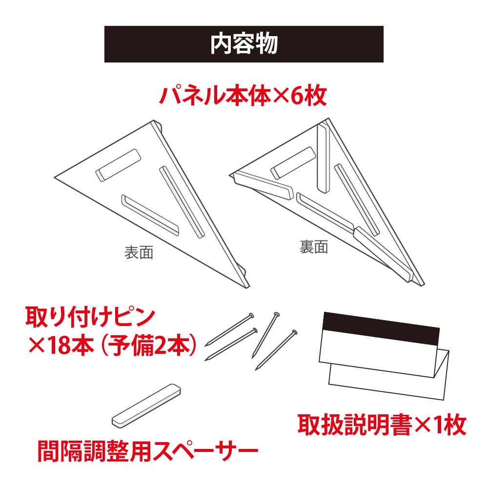 AIRBOW - ROOM SILENCER TRIANGLE��6�����ˡʤ���귯���ޥ���ˡ�e��