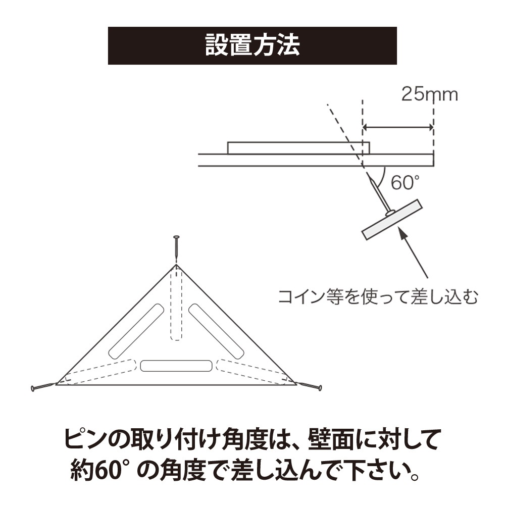 AIRBOW - ROOM SILENCER TRIANGLE��6�����ˡʤ���귯���ޥ���ˡ�e��