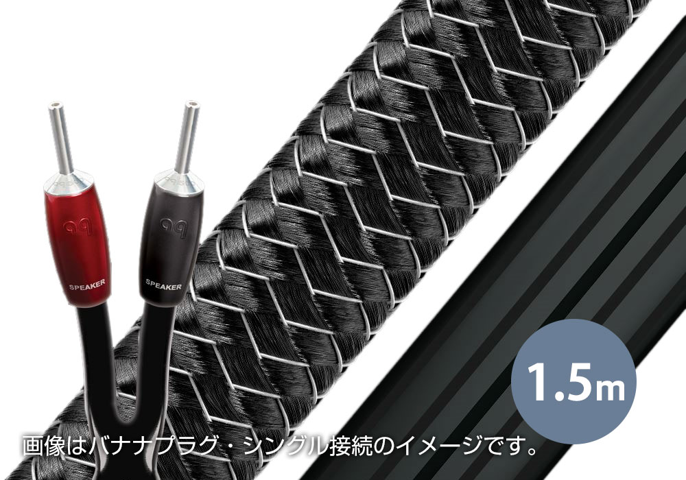 audioquest - RKT44.2/1.5M/B/SBW��ROCKET44.2�����ԡ����������֥롦1.5m��ξü�Хʥʥץ饰�����󥰥�Х��磻�䡼���ڥ��ˡ�e�աڴ����